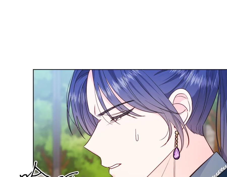 男二是女儿身 第27话 自作主张 第27页