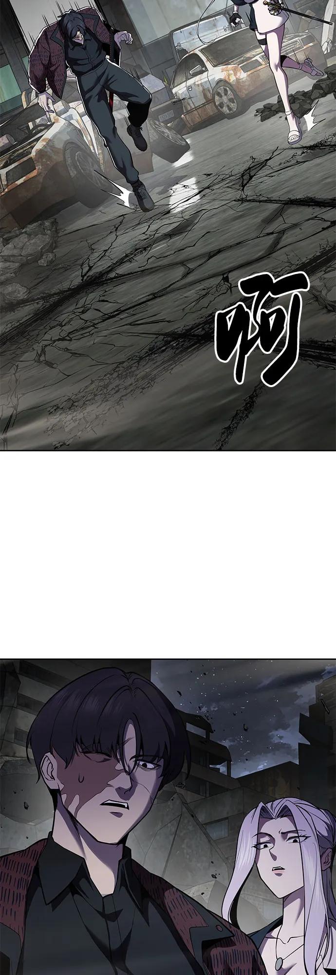 死神少年 - [第2部] 第126话 噩梦般的夜 - 第95张图