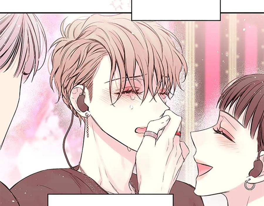 《别离我太近》第27话 好像在做梦 第35页