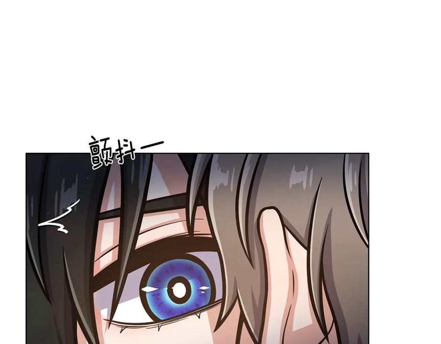 《骑士团的后花园》第26话 正确的选择 第14页