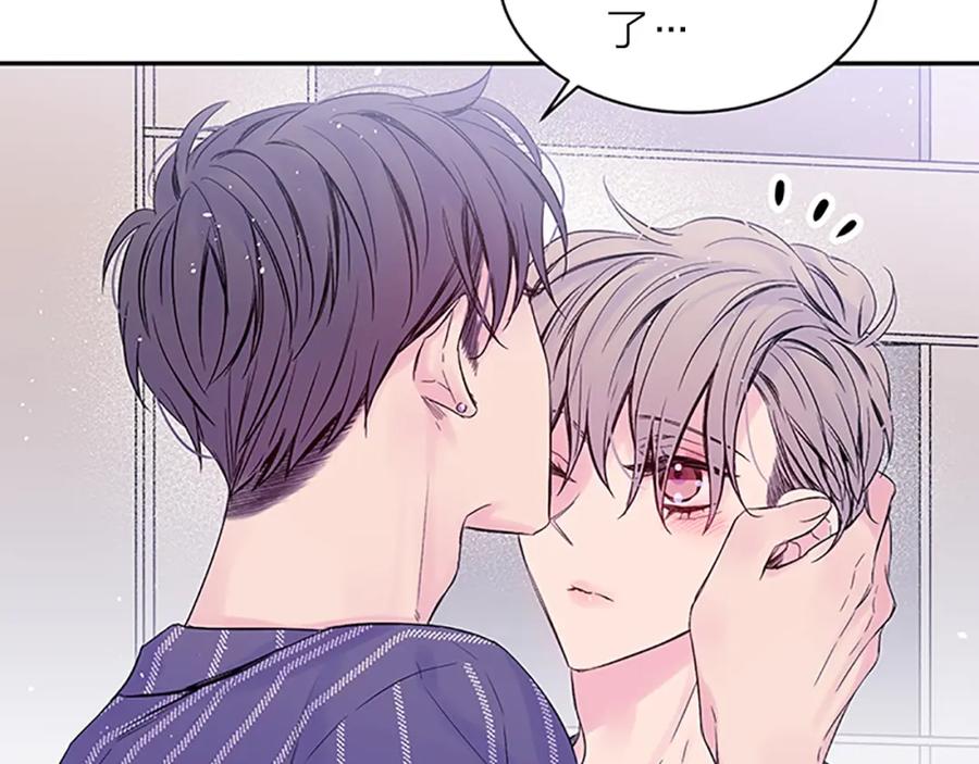 《别离我太近》第27话 好像在做梦 第114页