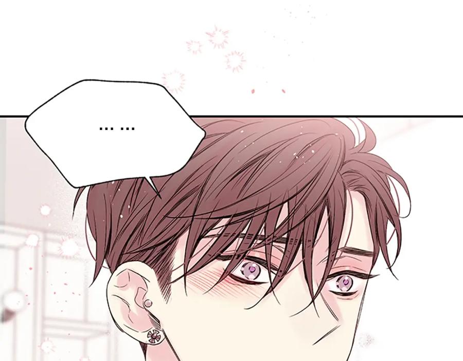 《别离我太近》第27话 好像在做梦 第40页