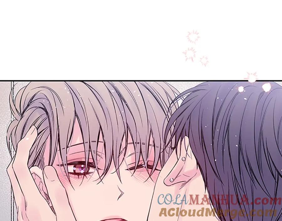 《别离我太近》第27话 好像在做梦 第117页