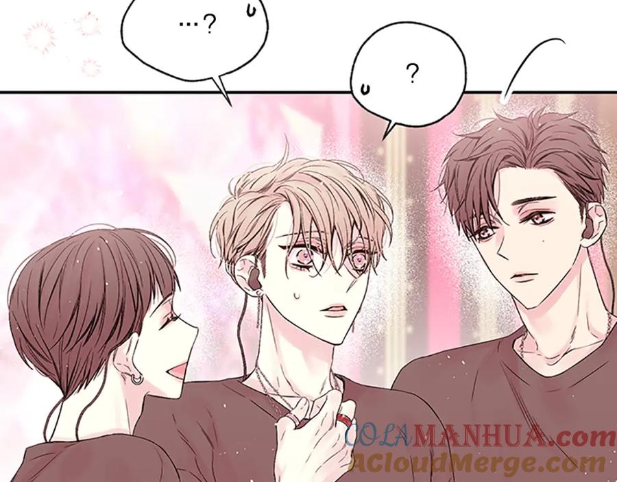 《别离我太近》第27话 好像在做梦 第13页