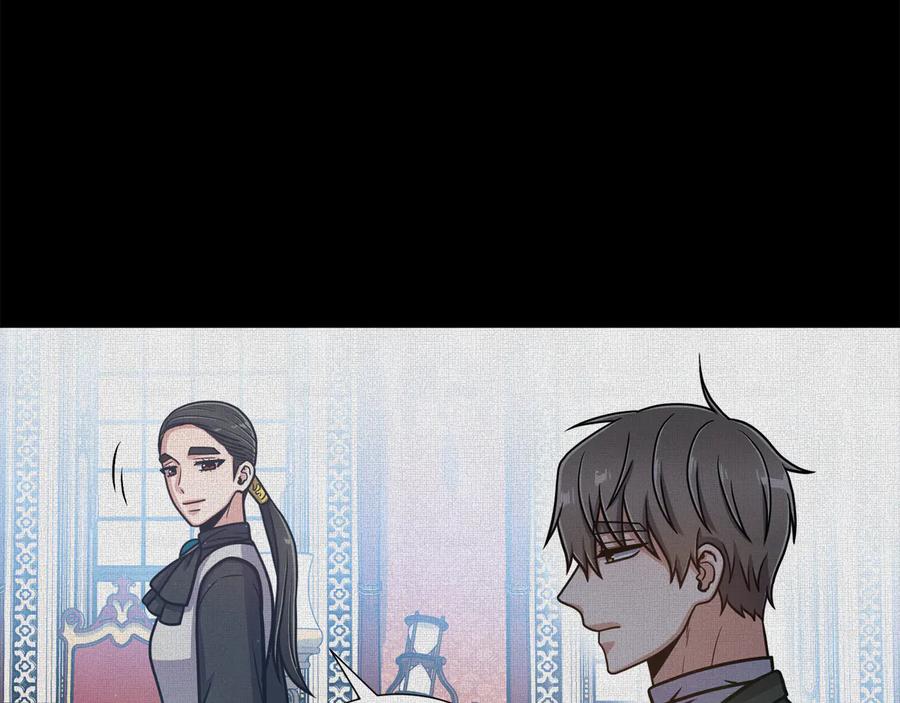 《骑士团的后花园》第26话 正确的选择 第74页