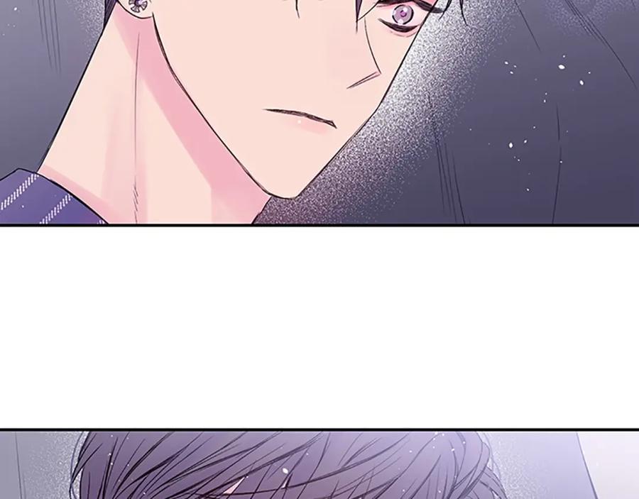 《别离我太近》第27话 好像在做梦 第90页