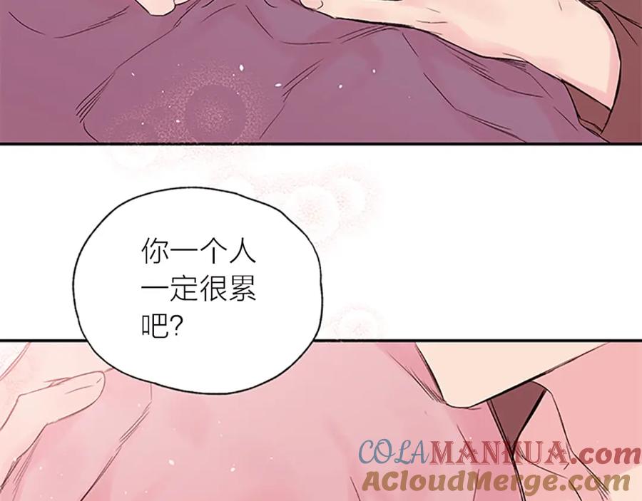 《别离我太近》第28话 坦白 第69页