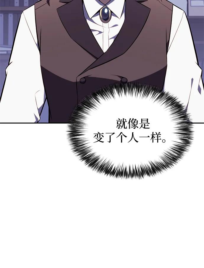 《公爵家的重生暗杀者》第29话 关联之处（3） 第10页
