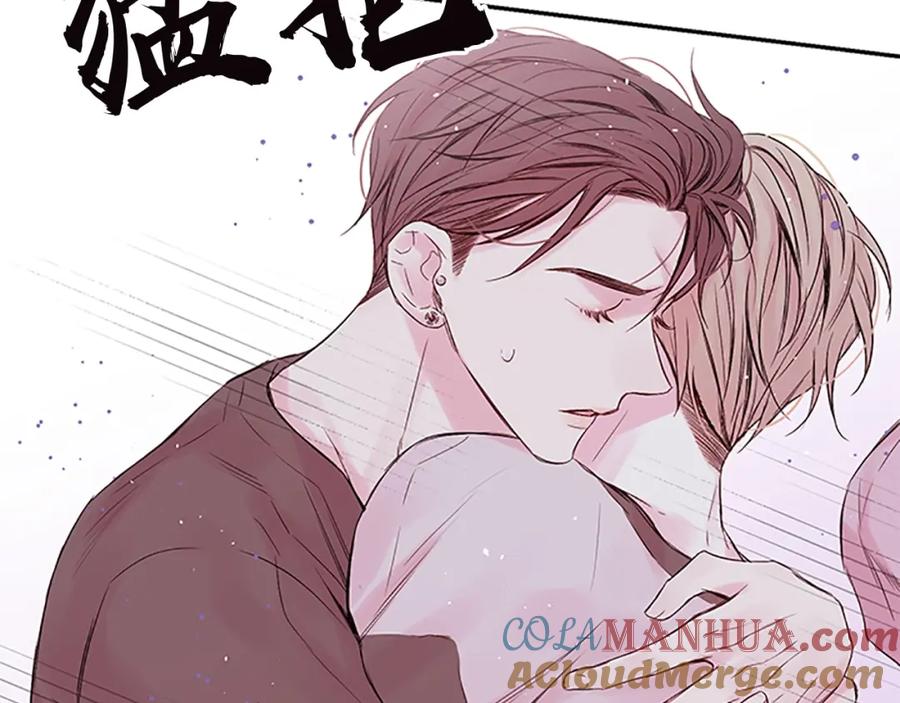 《别离我太近》第28话 坦白 第85页