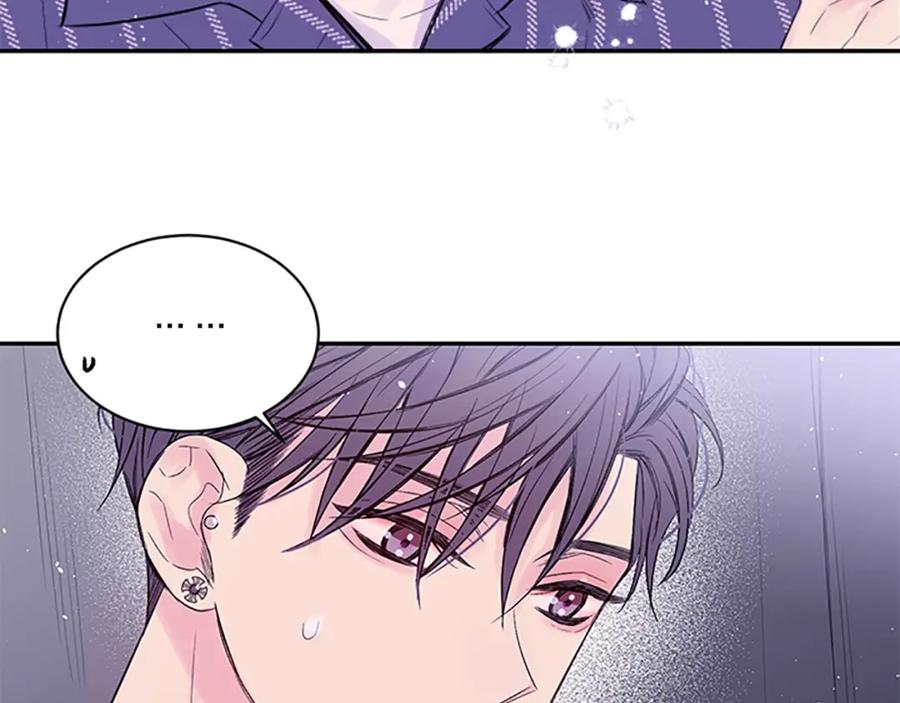 《别离我太近》第28话 坦白 第3页