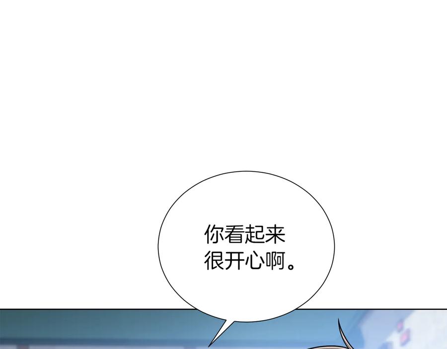《骑士团的后花园》第27话 杀人委托 第82页