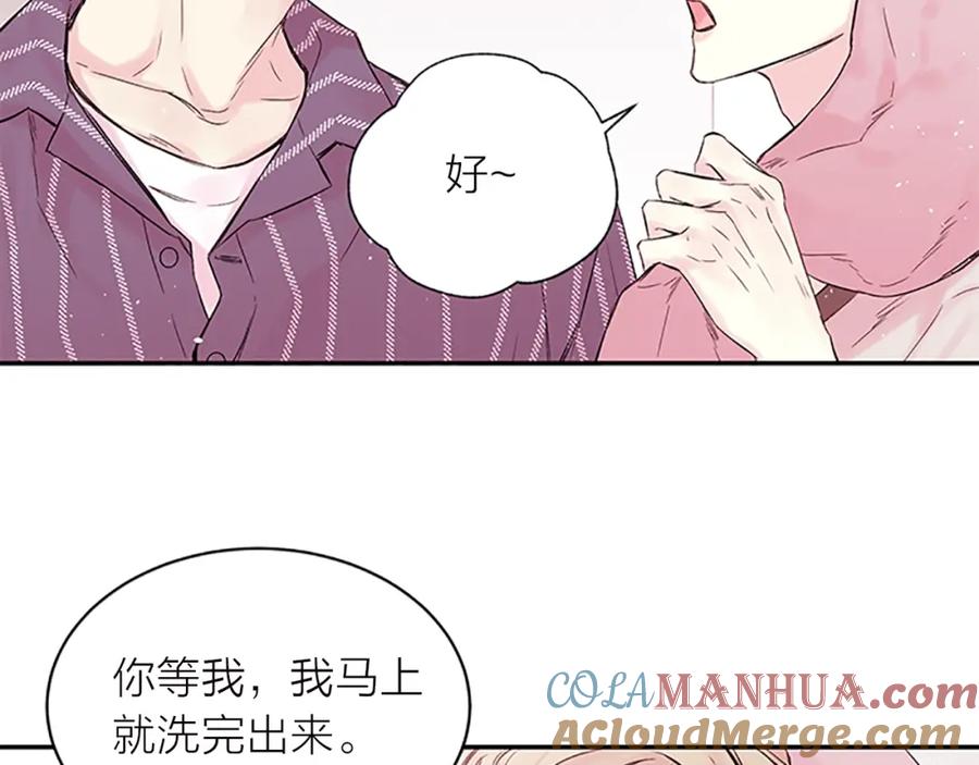 《别离我太近》第28话 坦白 第33页
