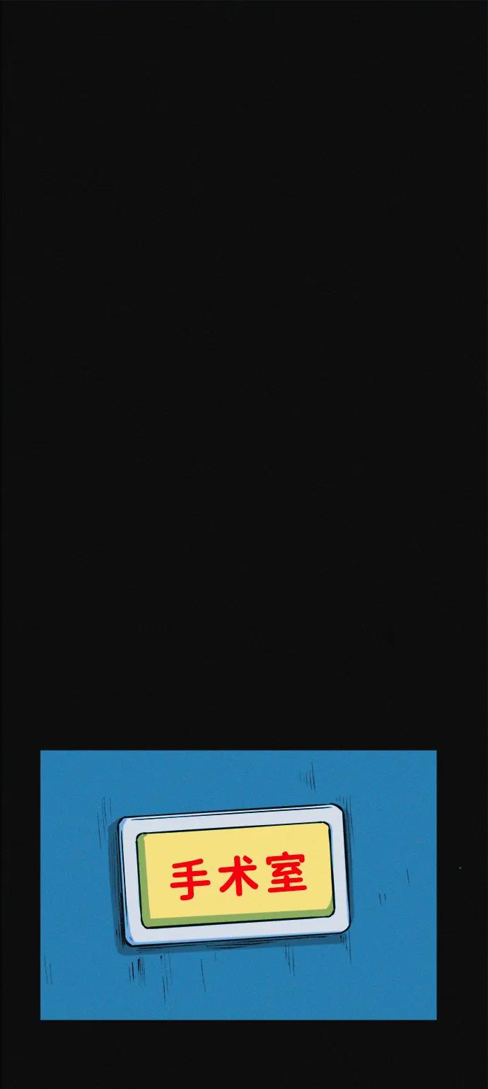 可疑的减肥俱乐部 - 第29话 请把我变得更好看 - 第74张图