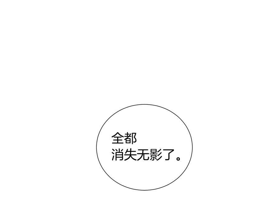 《骑士团的后花园》第27话 杀人委托 第60页