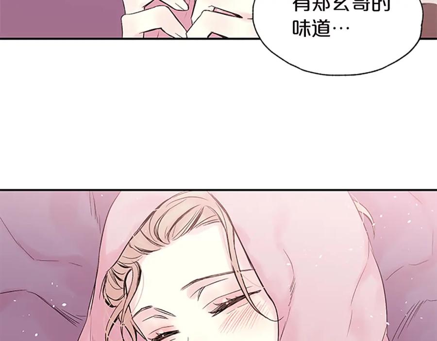 《别离我太近》第28话 坦白 第40页