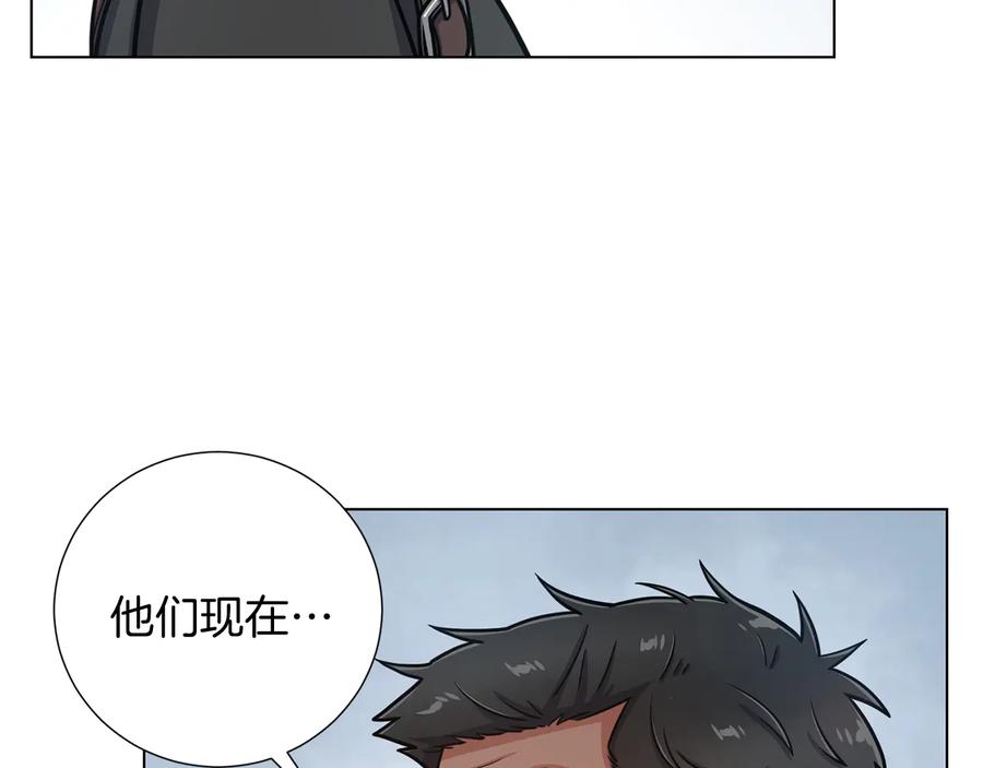 《骑士团的后花园》第27话 杀人委托 第58页