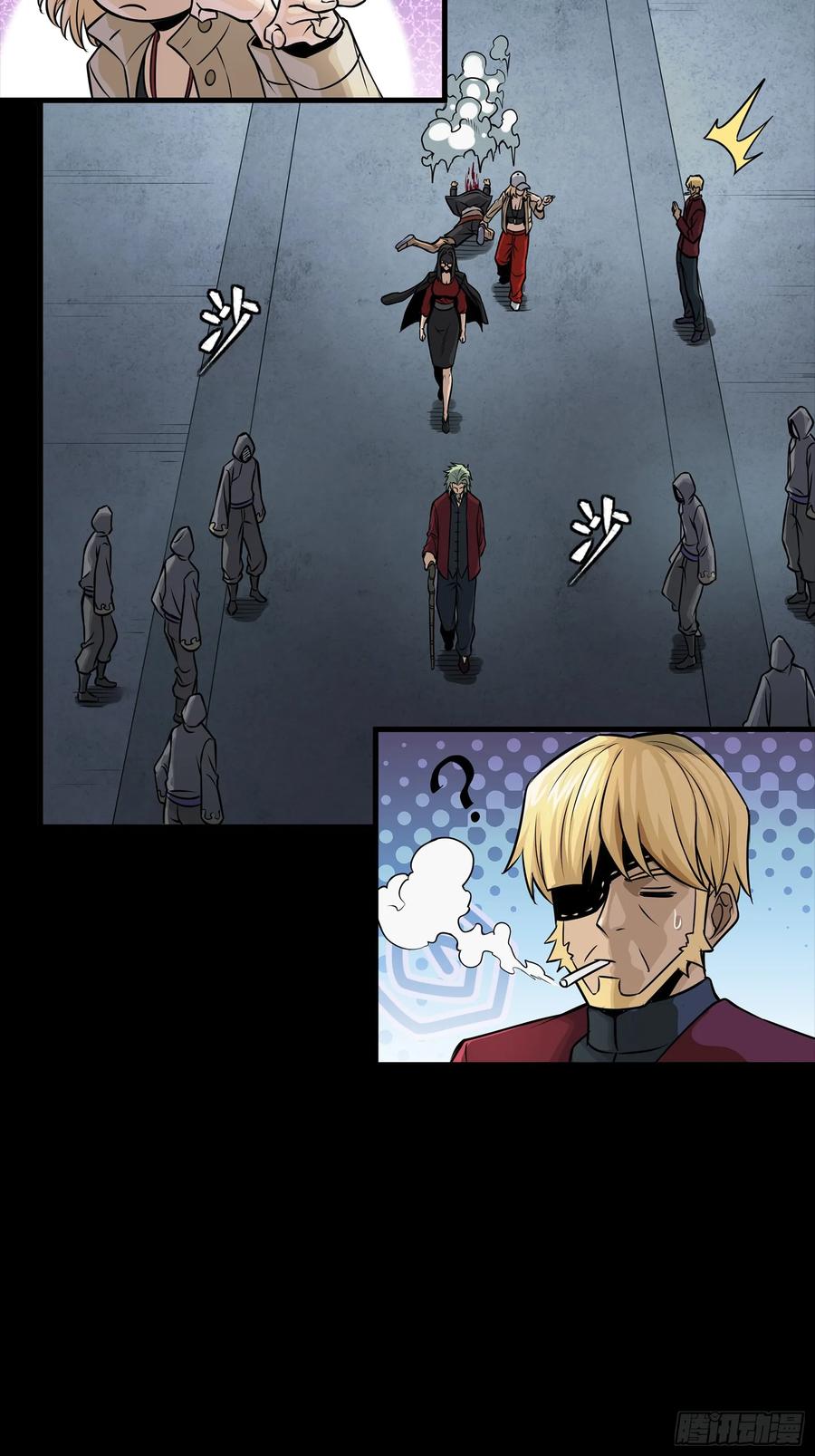 星甲魂将传 274 回宫面圣 第39页