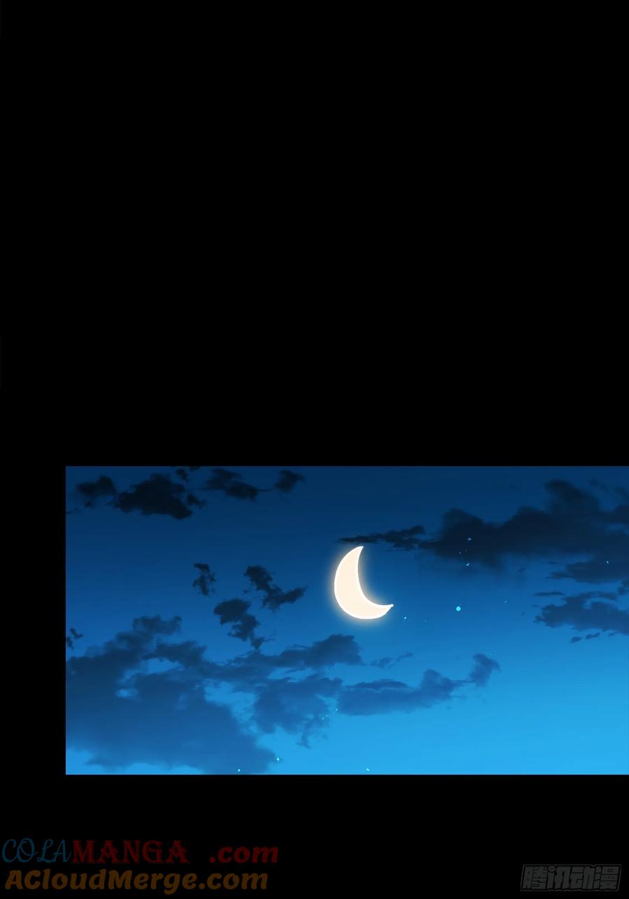 星甲魂将传 274 回宫面圣 第67页