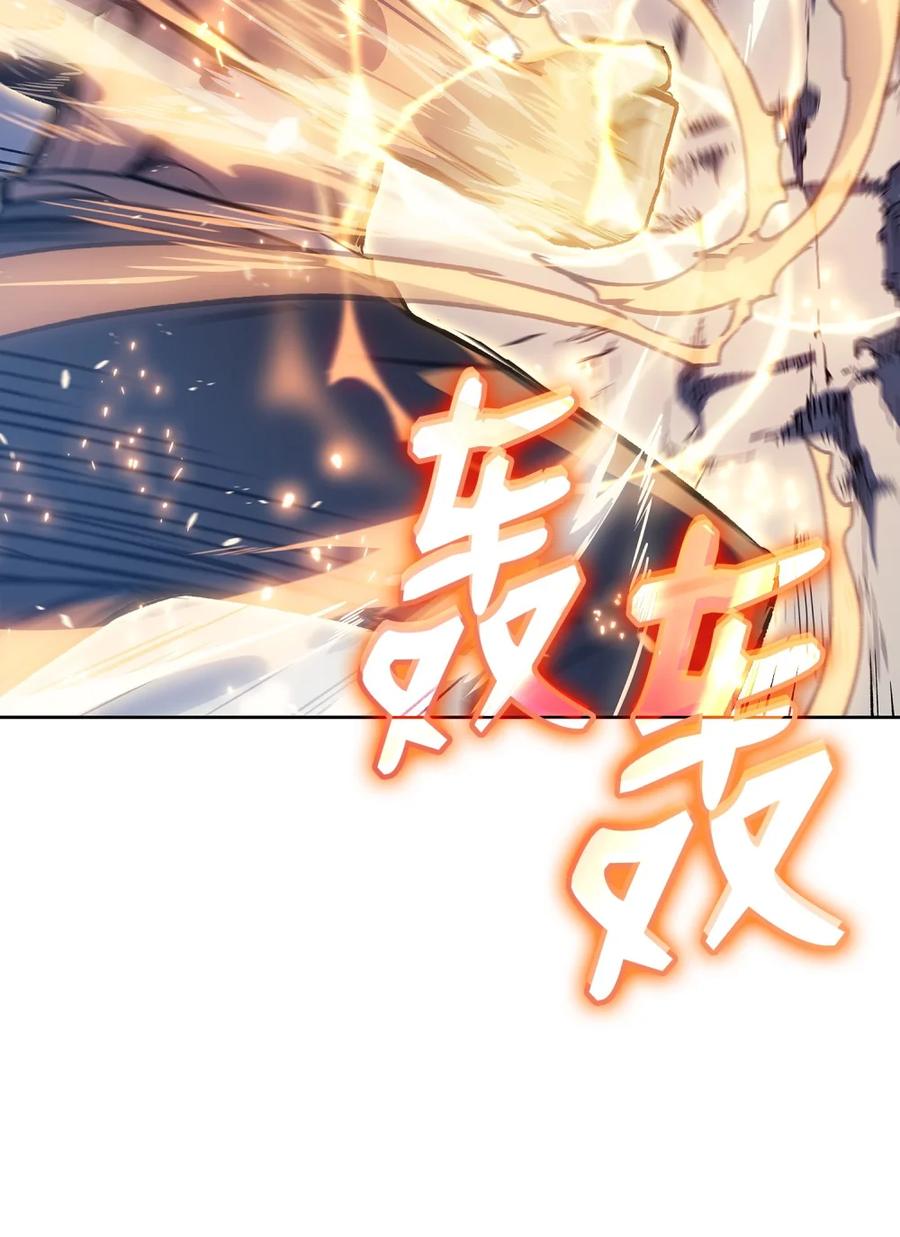 《拳王转世》03 山中修行者（2） 第66页