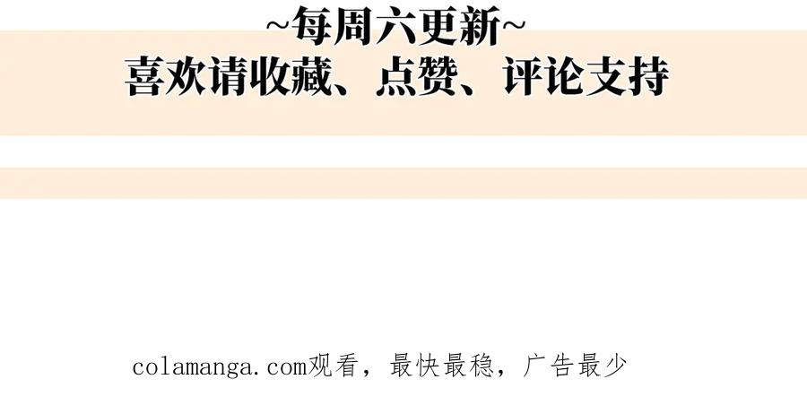 《罗斯玛丽的苏醒》02 罗斯玛丽公主和她的仆人 第148页