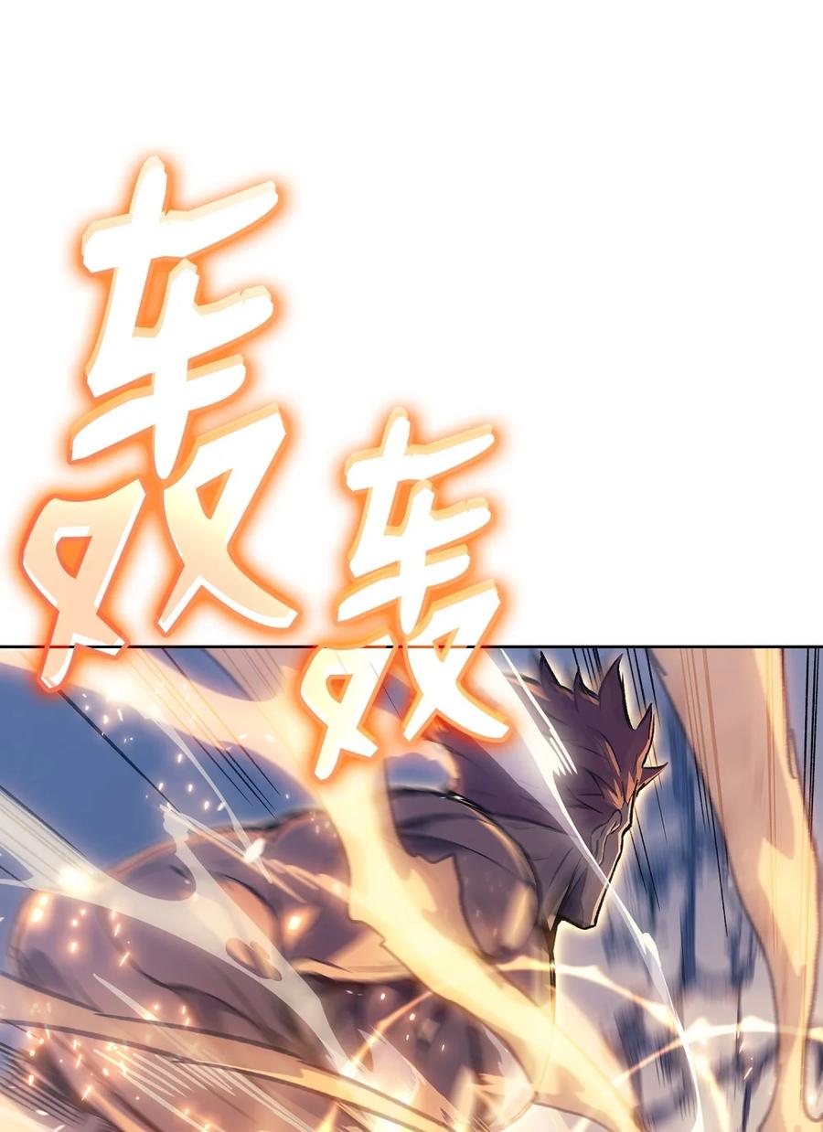 《拳王转世》03 山中修行者（2） 第65页