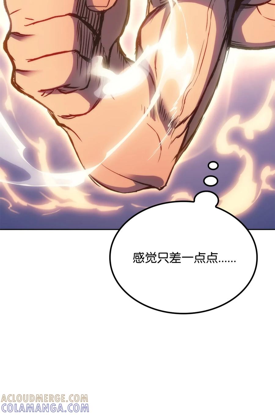 《拳王转世》03 山中修行者（2） 第70页