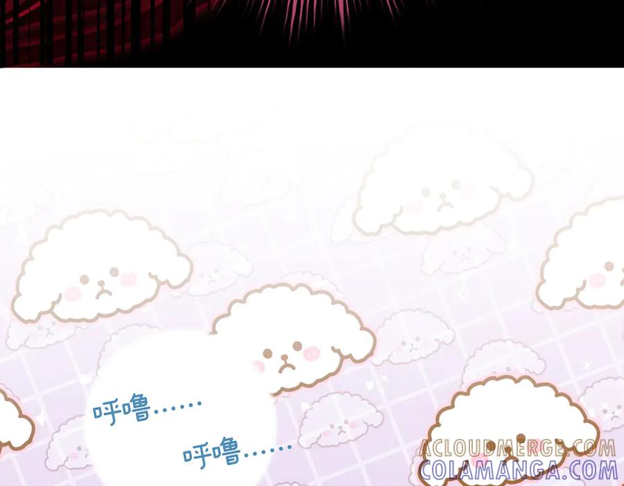 《罗斯玛丽的苏醒》02 罗斯玛丽公主和她的仆人 第141页