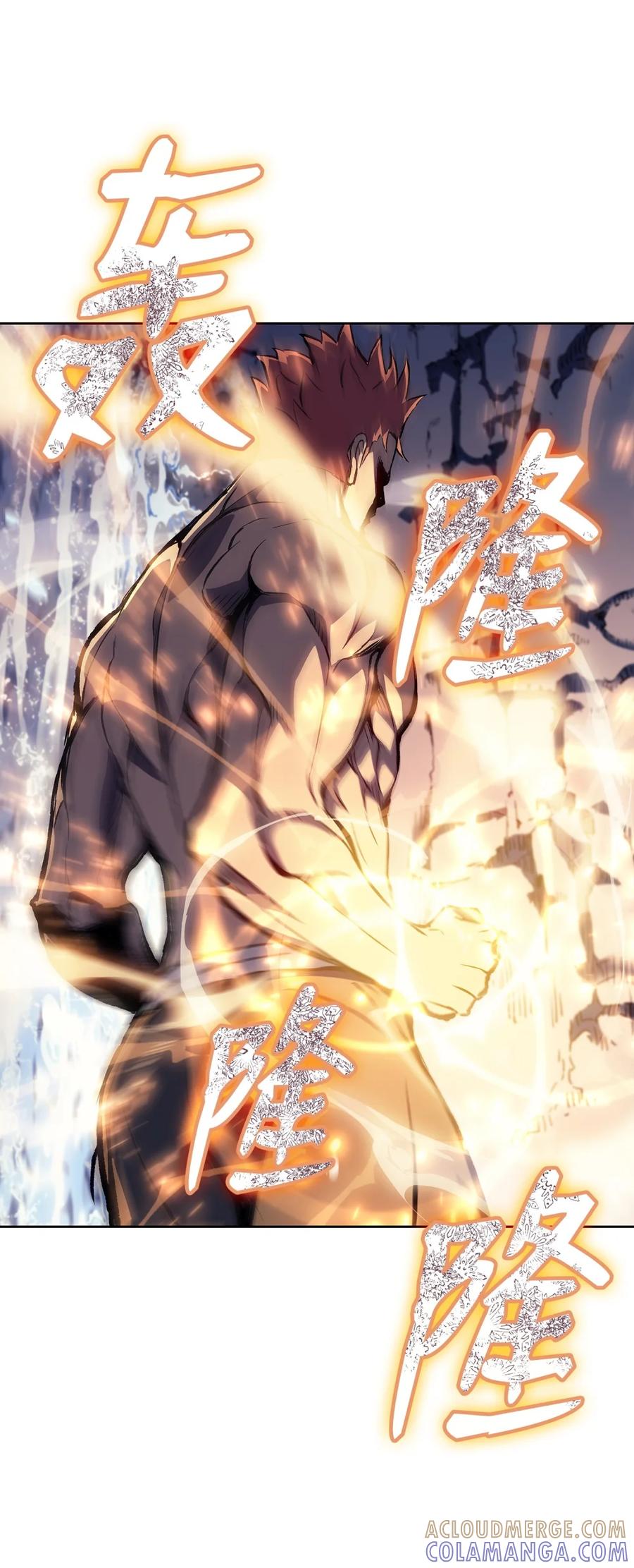 《拳王转世》03 山中修行者（2） 第64页