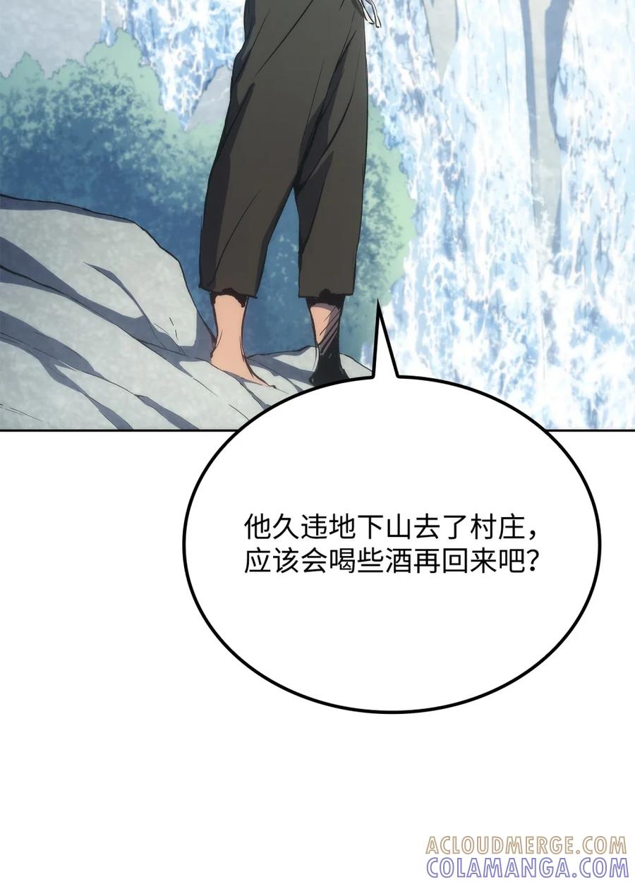 《拳王转世》03 山中修行者（2） 第76页