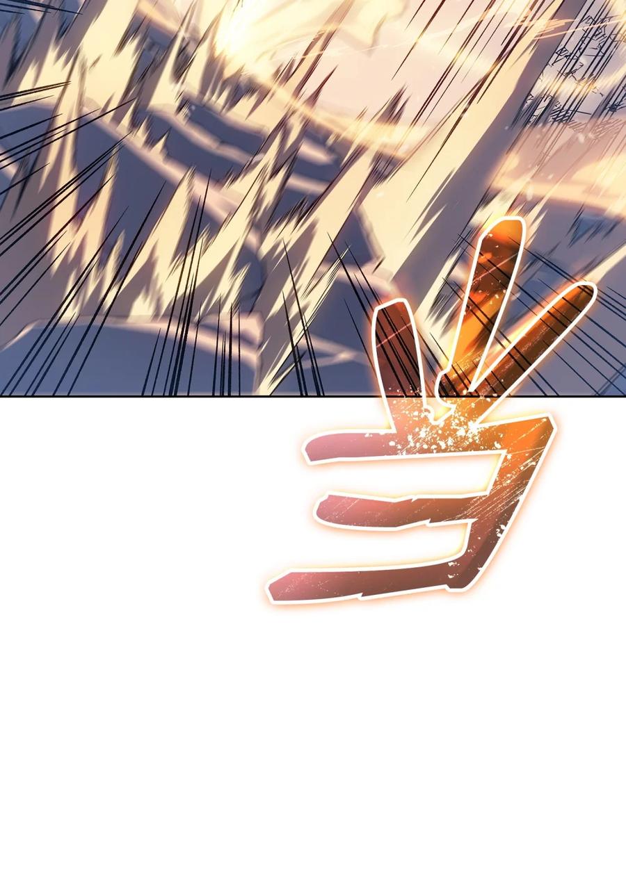 《拳王转世》03 山中修行者（2） 第68页