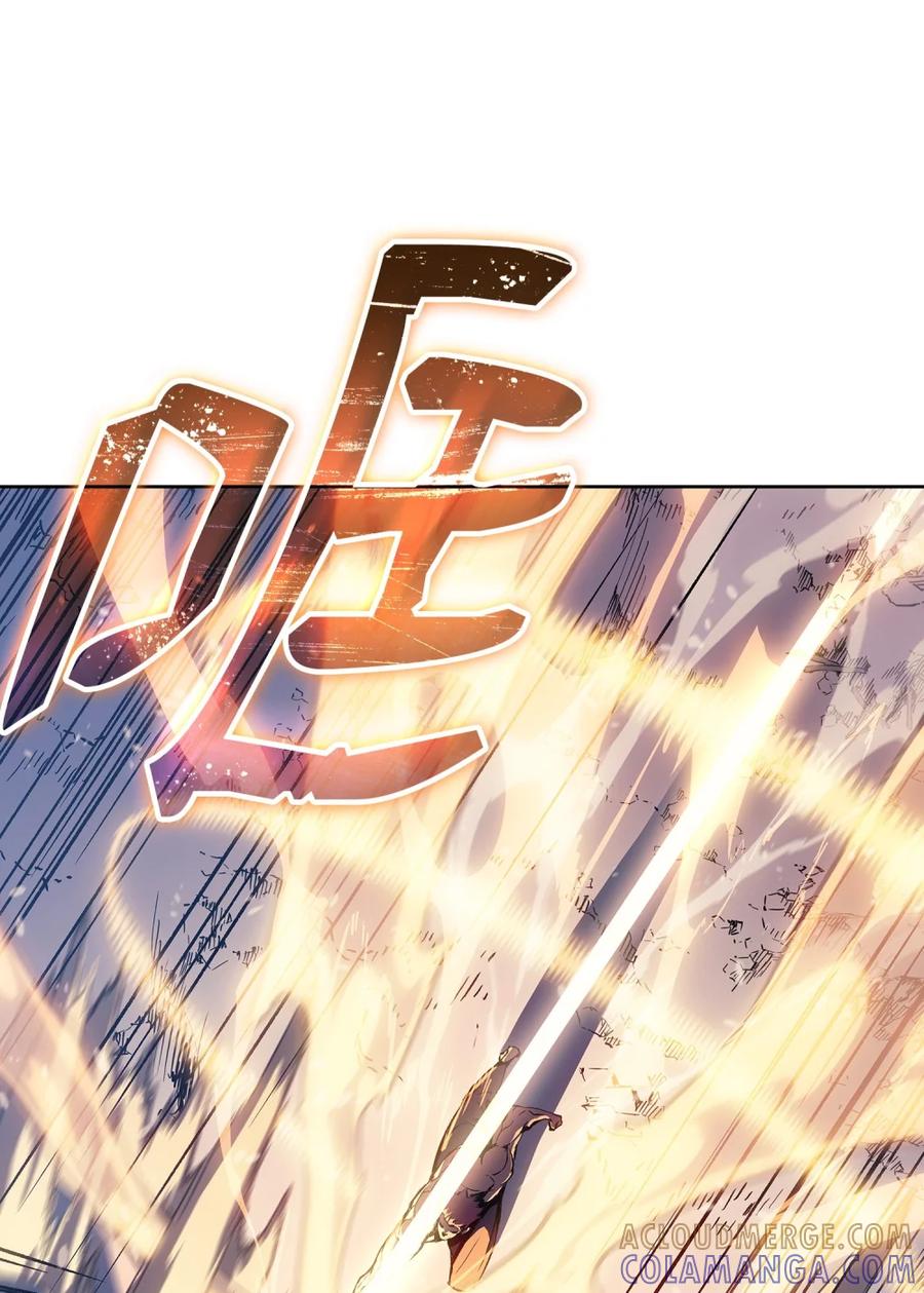《拳王转世》03 山中修行者（2） 第67页