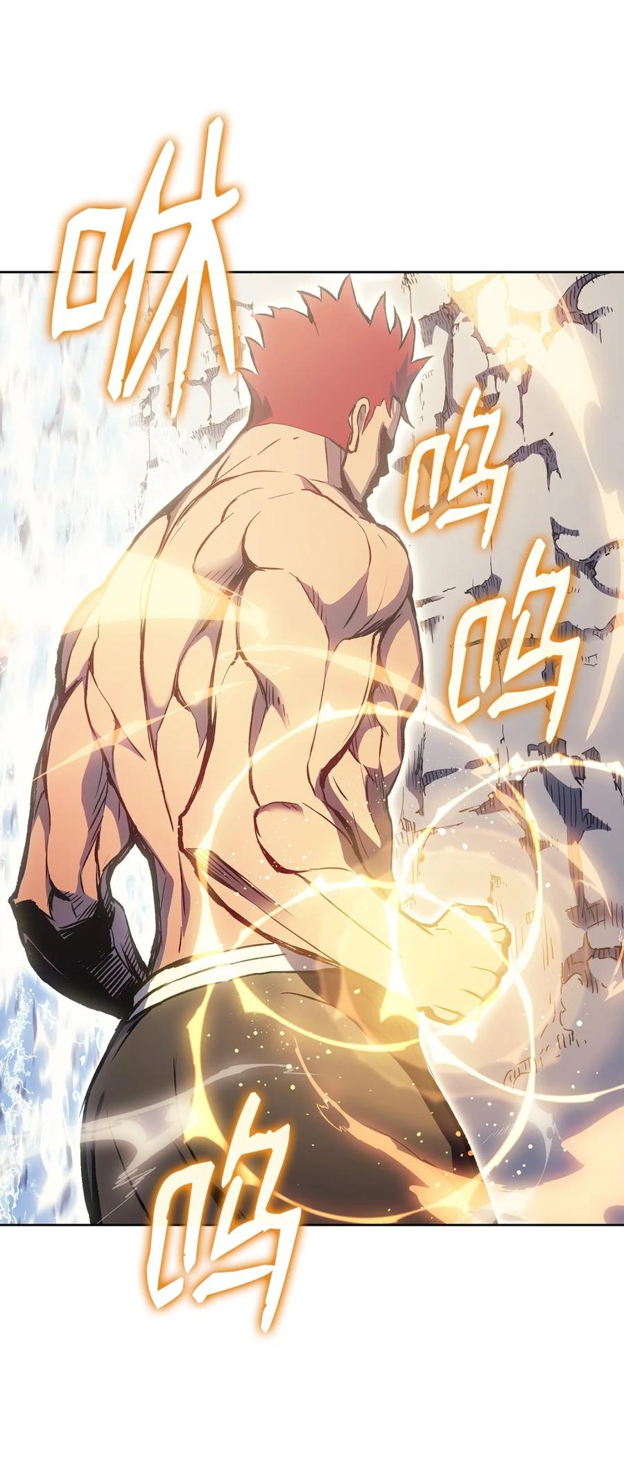 《拳王转世》03 山中修行者（2） 第63页