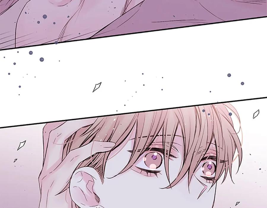 《别离我太近》第29话 粉丝的差评 第70页