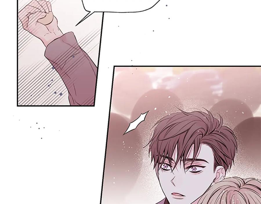 《别离我太近》第29话 粉丝的差评 第66页