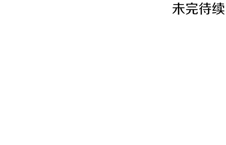 《骑士团的后花园》第28话 又见面了 第115页