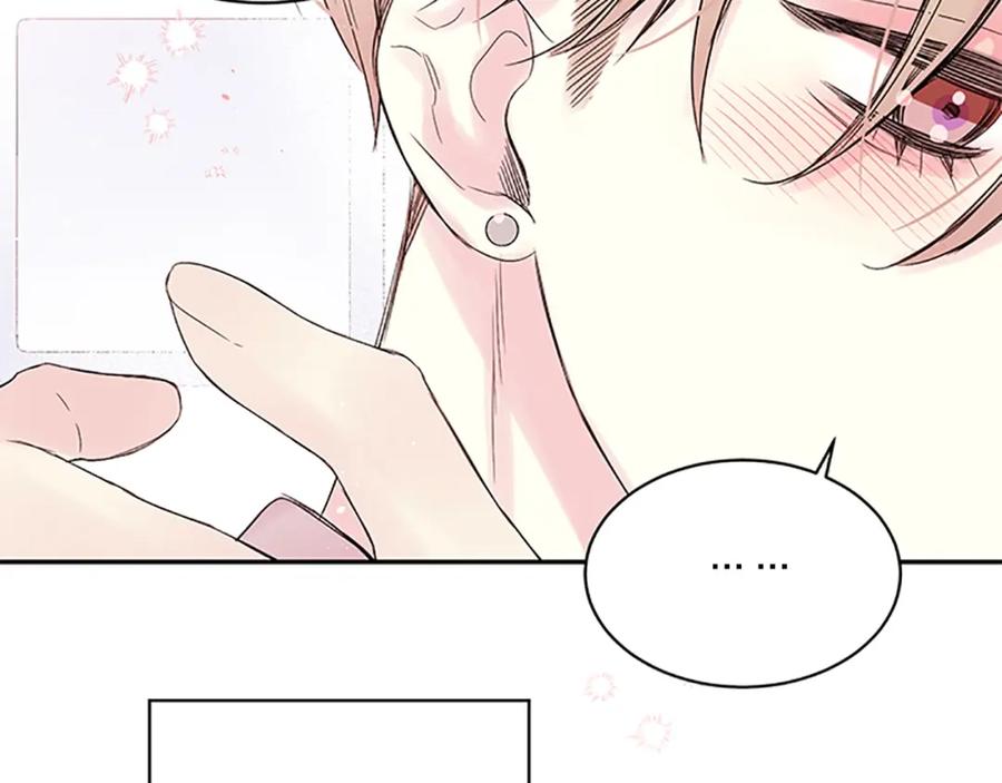 《别离我太近》第29话 粉丝的差评 第111页