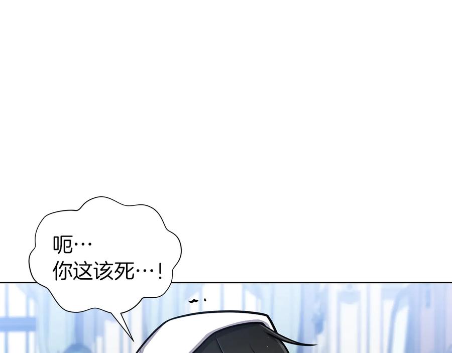 《骑士团的后花园》第28话 又见面了 第103页