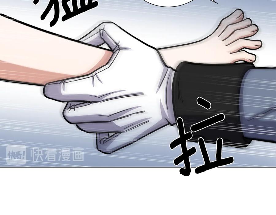 《骑士团的后花园》第28话 又见面了 第100页