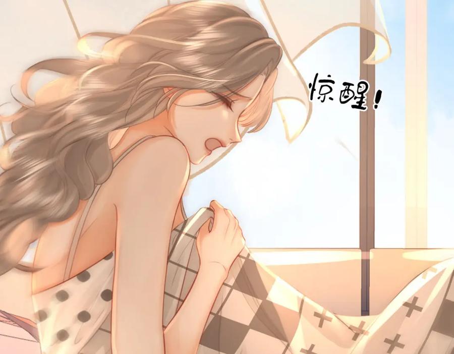 顾小姐和曲小姐 第29话 质问 第48页