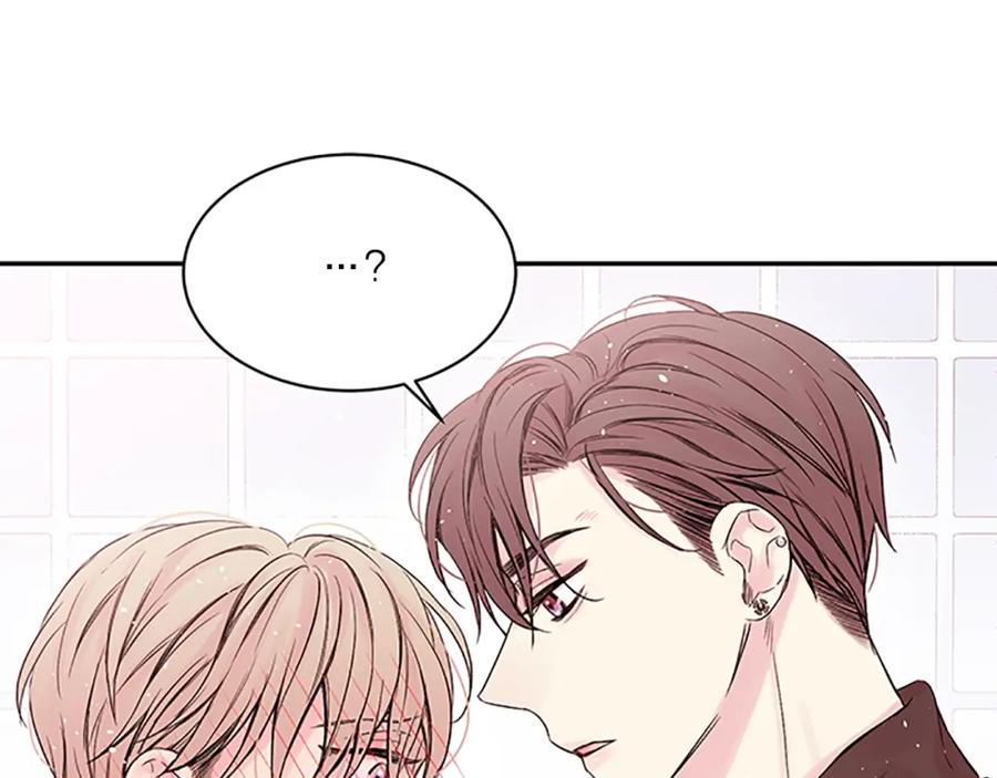 《别离我太近》第29话 粉丝的差评 第99页