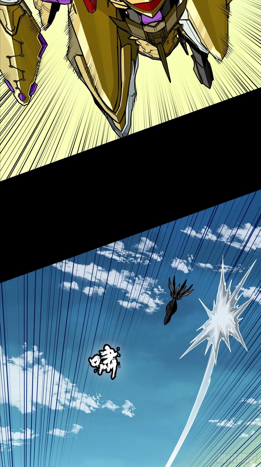 星甲魂将传 276 一夜之后 第32页
