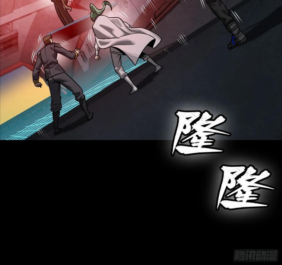 星甲魂将传 276 一夜之后 第38页