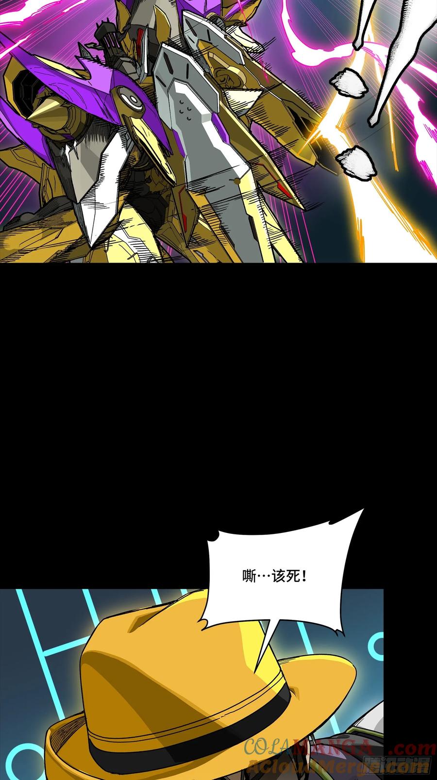 星甲魂将传 284 弥伦四魔将 第10页