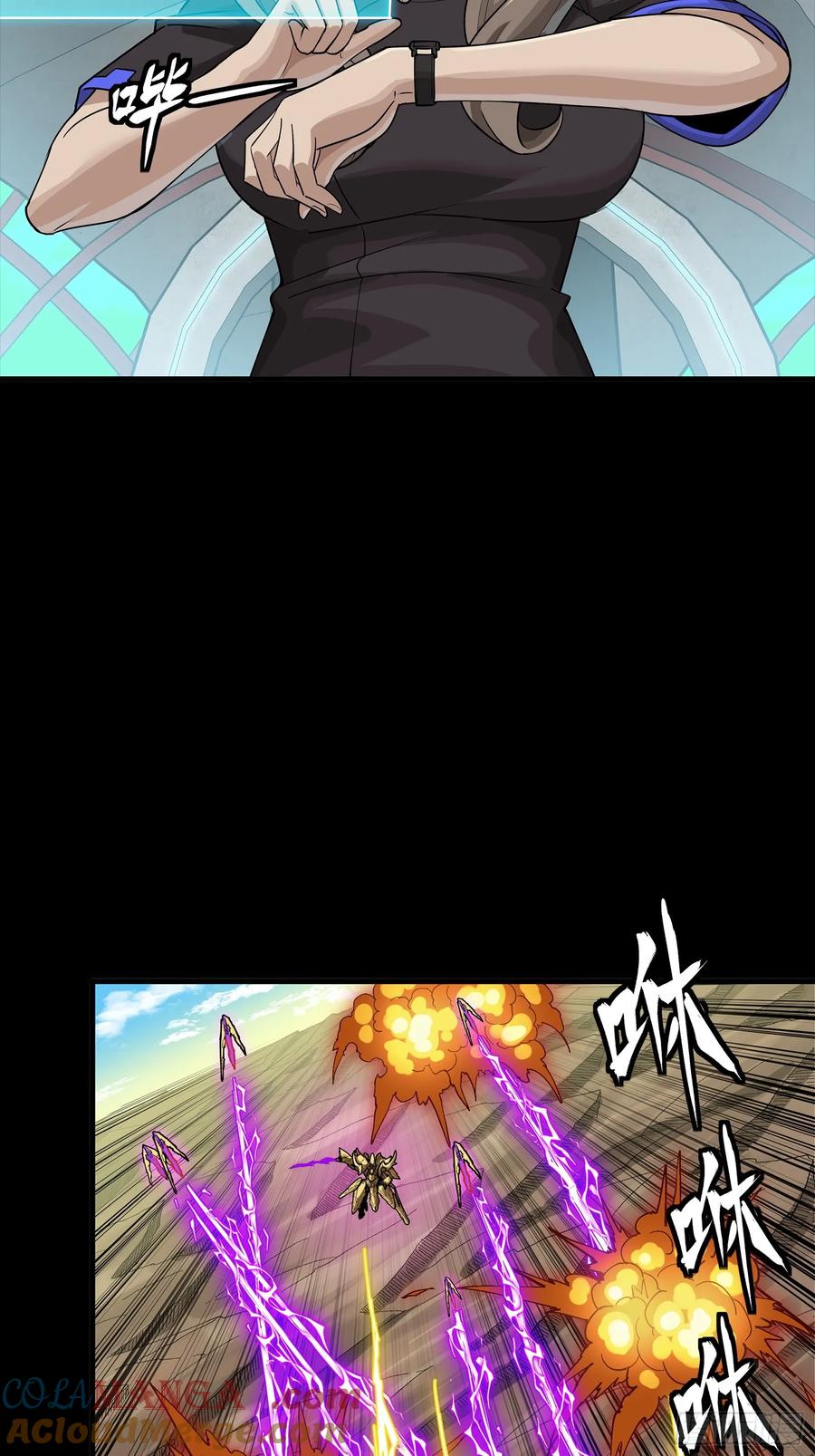 星甲魂将传 284 弥伦四魔将 第25页
