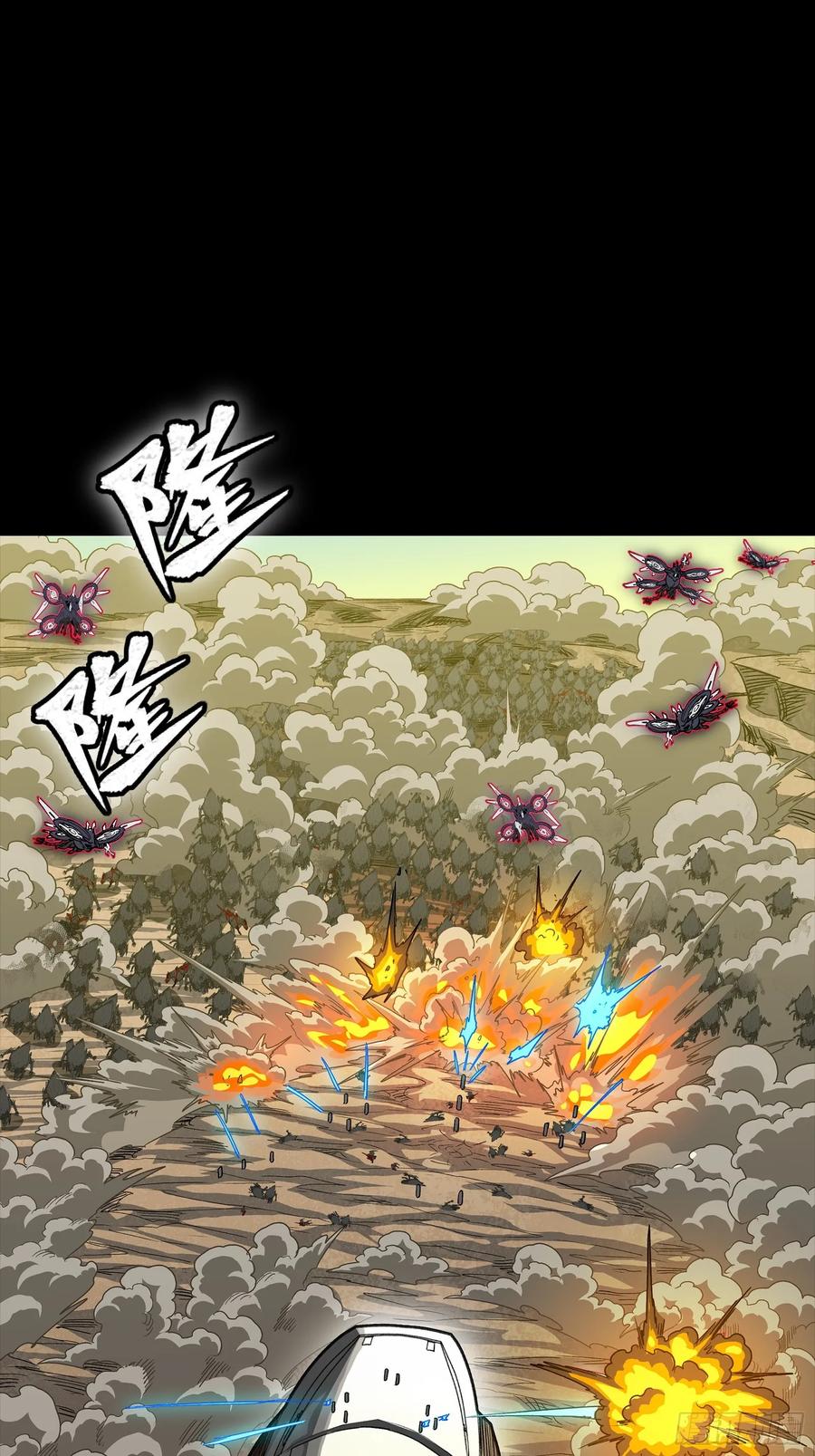 星甲魂将传 284 弥伦四魔将 第18页