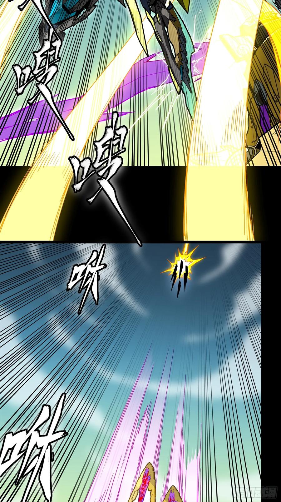 星甲魂将传 284 弥伦四魔将 第14页