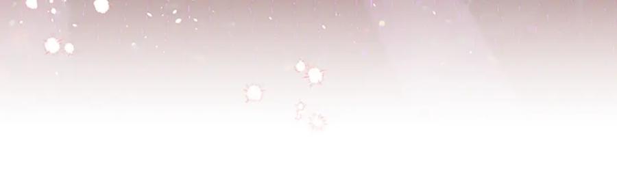 《别离我太近》第30话 团魂燃烧 第40页