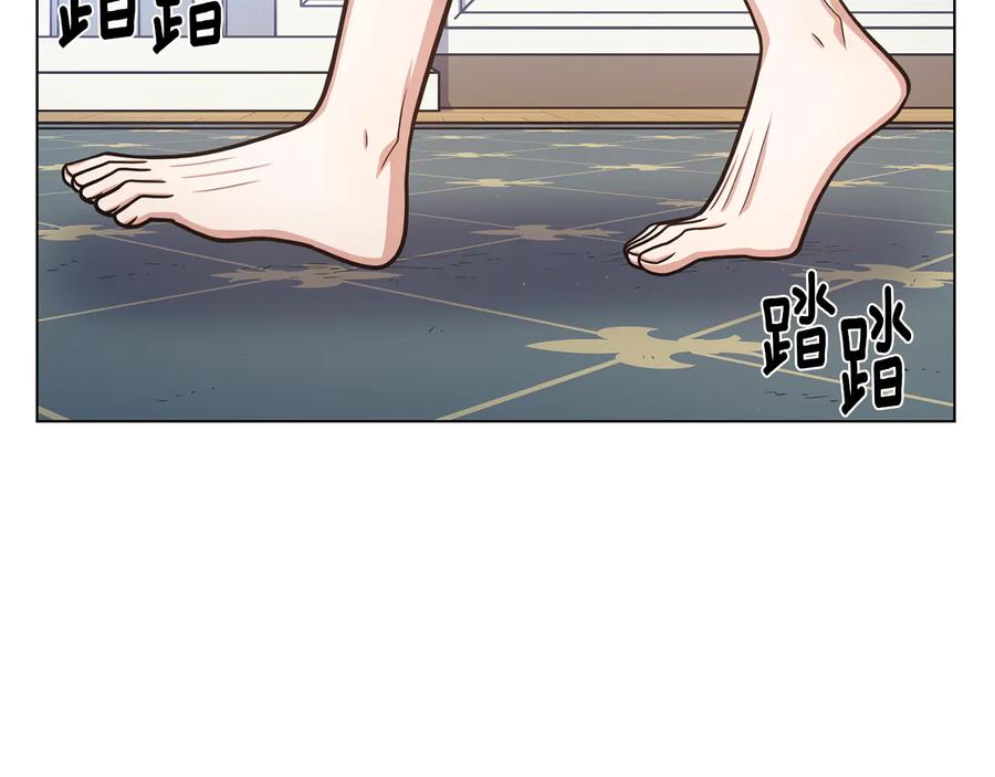《骑士团的后花园》第29话 告状 第62页