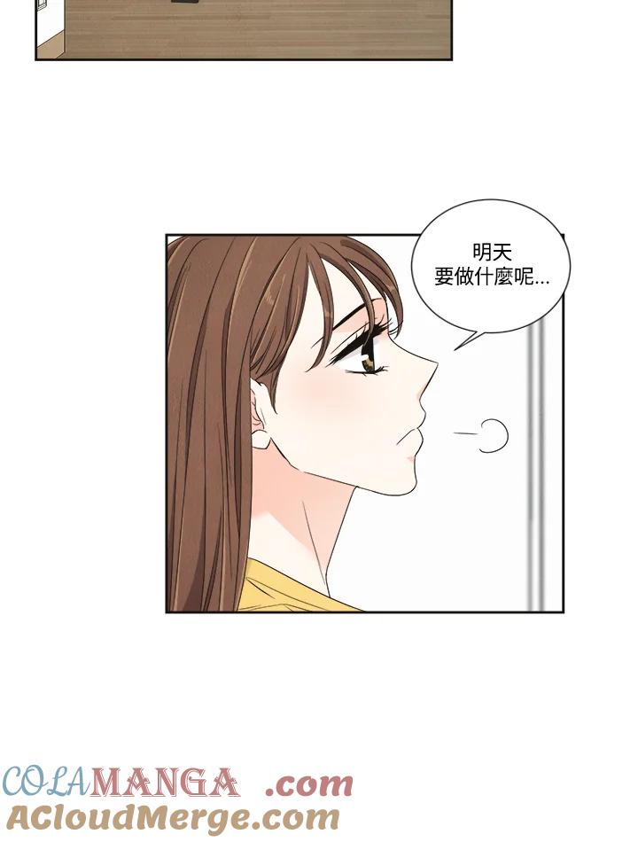 《纵然心痛》第31话 第34页