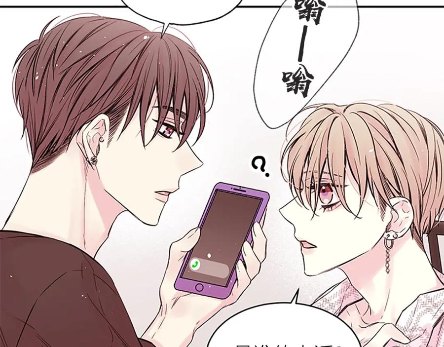 《别离我太近》第30话 团魂燃烧 第107页